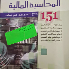 manal salem