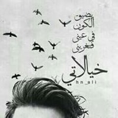 Rody Ahmed