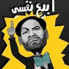 حآ زم