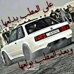 Moumia Mahdy