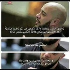 omar eldod