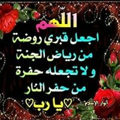 Hadeer Mohamed