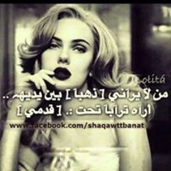 Doaa Osamaa