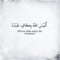 FaTma El SaYed