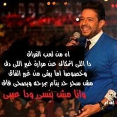 Aya Fawzy Elbelasy