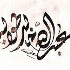 أني