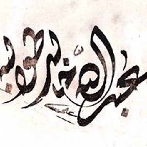 أني