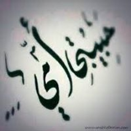 مروة جوهر’s avatar