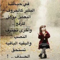 ‫آغلى من عمرى‬‎