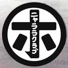 honyalala Ami