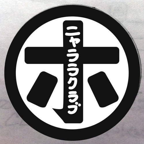 断崖の町 ガトplus