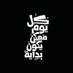 kareem atif