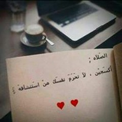 Reem Nayef Somira