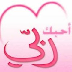 Farah Riadh Zayny