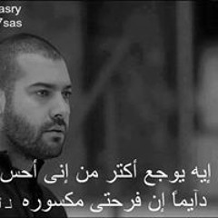 Hader AL Saued