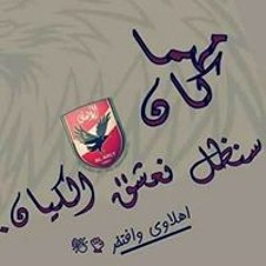 Akrm Zayed