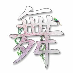 Chinese Whispers Events