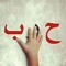 ابوخالد الدباني