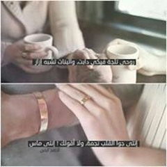 Mariam Walid