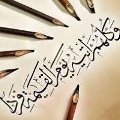 israa mohamed