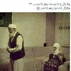 شيماء ابوالعزم