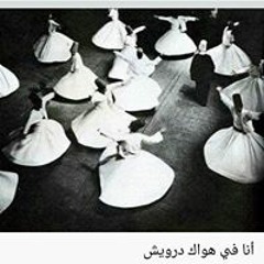 قصائد الحلاج