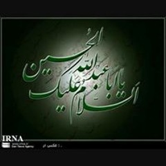 معصومه معصوم