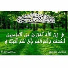 Fatima Khalifa