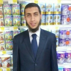 ABO OBAI