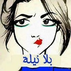 Shosho Nabil