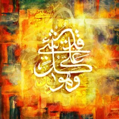 Mohamed