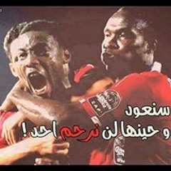 Gamal Mohamed