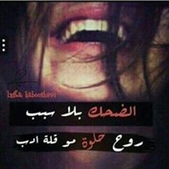 عمرو حسن .. الروقان