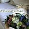 Samar Reda