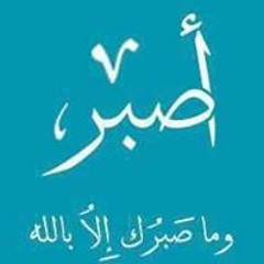سها ضيف