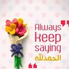 Walaa Ahmed