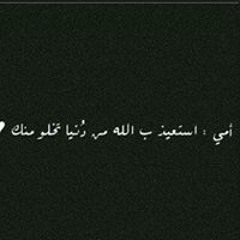 Ahmad Naser