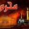 Sasui Zamir Hisbani