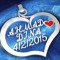 Dina Said