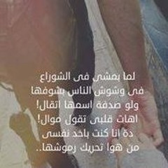 Mohamed Ebraa