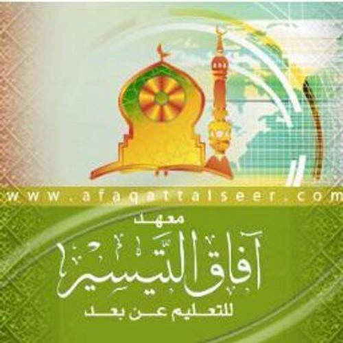 قصيدة الأعشى البكري: ما بكاء الكبير بالأطلال