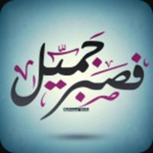 Soha Mahmoud’s avatar