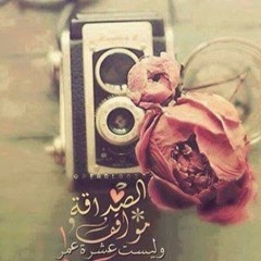 To2a Ahmed