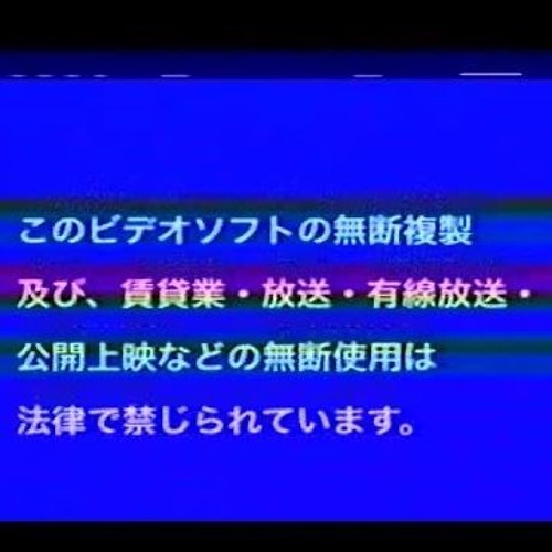 放送 有線