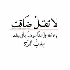 zekra badr