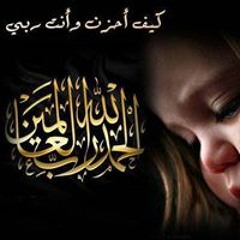 Ahmed Abou Bakr