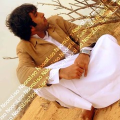 ‫عابر سبيل‬‎