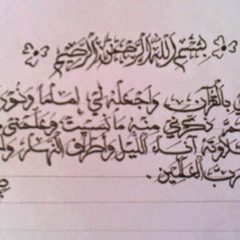 fatema abd al baki