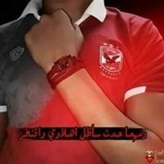Basem Hesham