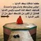 نجود الفيفي